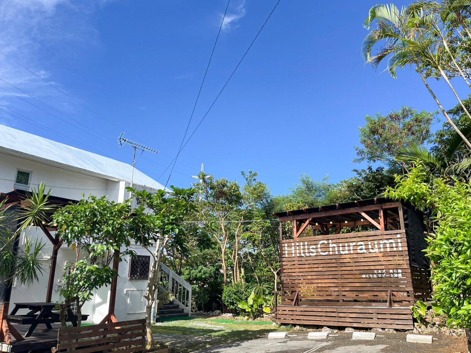 Yukurina Resort Okinawa Мотобу Екстер'єр фото